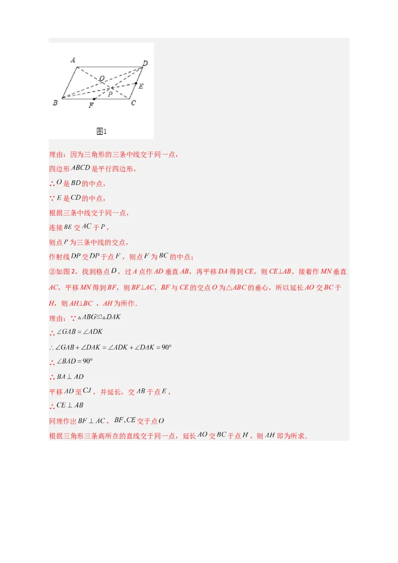 专题14网格中画相似（解析版）_初中数学人教版_9下-初中数学人教版_07专项讲练_微专题2022-2023学年九年级数学下册常考点微专题提分精练（人教版）