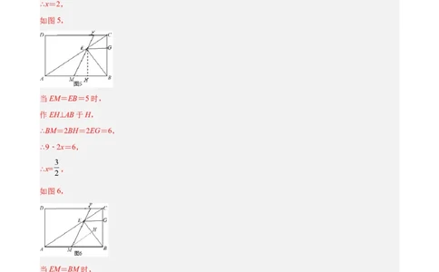专题08相似三角形模型（专项突破）-解析版_初中数学人教版_9下-初中数学人教版_07专项讲练_一题三变系列2022-2023学年九年级数学下册重要考点题型精讲精练(人教版)