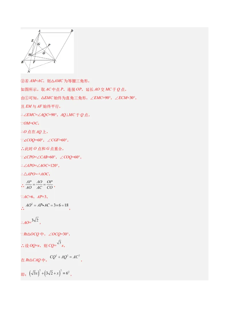 专题08相似三角形模型（专项突破）-解析版_初中数学人教版_9下-初中数学人教版_07专项讲练_一题三变系列2022-2023学年九年级数学下册重要考点题型精讲精练(人教版)