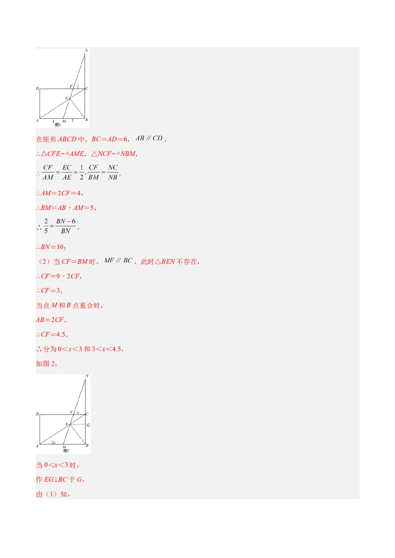 专题08相似三角形模型（专项突破）-解析版_初中数学人教版_9下-初中数学人教版_07专项讲练_一题三变系列2022-2023学年九年级数学下册重要考点题型精讲精练(人教版)