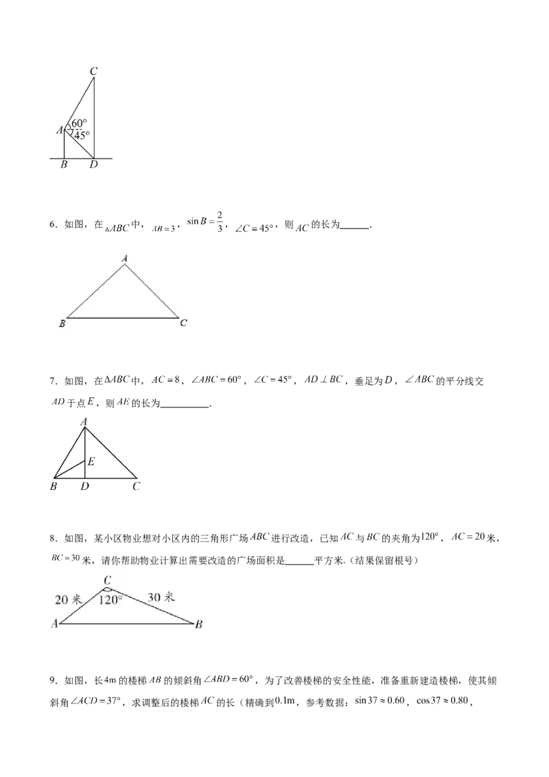 专题28.2解直角三角形及其应用（八大考点）（原卷版）_初中数学人教版_9下-初中数学人教版_07专项讲练_2023-2024学年九年级数学下册考点剖析及精准练习（人教版）