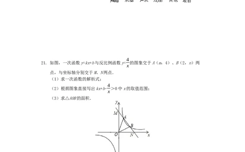 甘肃省天水市2019年中考数学真题试题（含解析）_初中数学_九年级数学下册（人教版）_全国各地数学中考真题_2019年全国中考数学真题206份