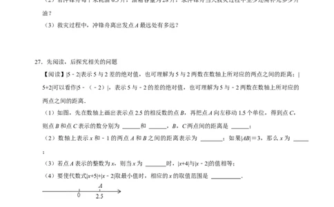 专题05有理数相关概念类易错题专训（原卷版）_初中数学人教版_7上-初中数学人教版_7上-初中数学人教版（旧版）赠送_07专项讲练