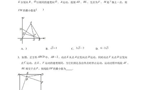 专题25定弦定角构造辅助圆（原卷版）_初中数学人教版_9上-初中数学人教版_06习题试卷_5专项练习