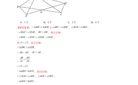 专题12手拉手模型证相似（解析版）_初中数学人教版_9下-初中数学人教版_07专项讲练_微专题2022-2023学年九年级数学下册常考点微专题提分精练（人教版）