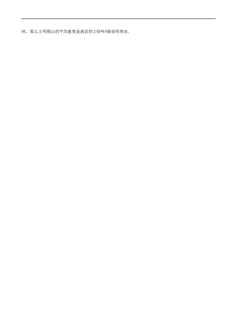 专题05分式突破核心考点知识梳理+解题方法+专题过关（原卷版）_初中数学人教版_8上-初中数学人教版_旧版_06习题试卷_6期中期末复习专题