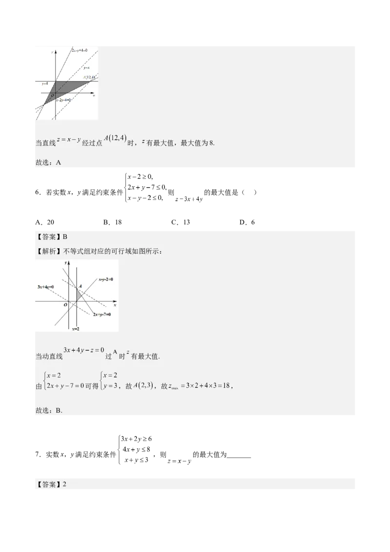 考向23二元一次不等式（组）与简单的线性规划问题（重点）-备战2023年高考数学一轮复习考点微专题（全国通用）（解析版）_2.2025数学总复习_赠品通用版（老高考）复习资料