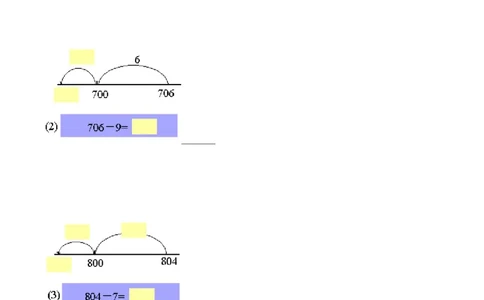 苏教版数学二年级下册重难点题型训练第六章《两、三位数的加法和减法》章节常考题集锦（解析版）_二年级数学下册（苏教版）_第四套_单元测试_第2套单元测试（16份）