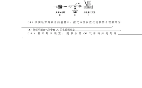 专练16　碳、硅及新型无机非金属材料_05高考化学_新高考复习资料_2023年新高考资料_专项复习_2023《微专题&middot;小练习》&middot;化学&middot;新教材&middot;XL-6