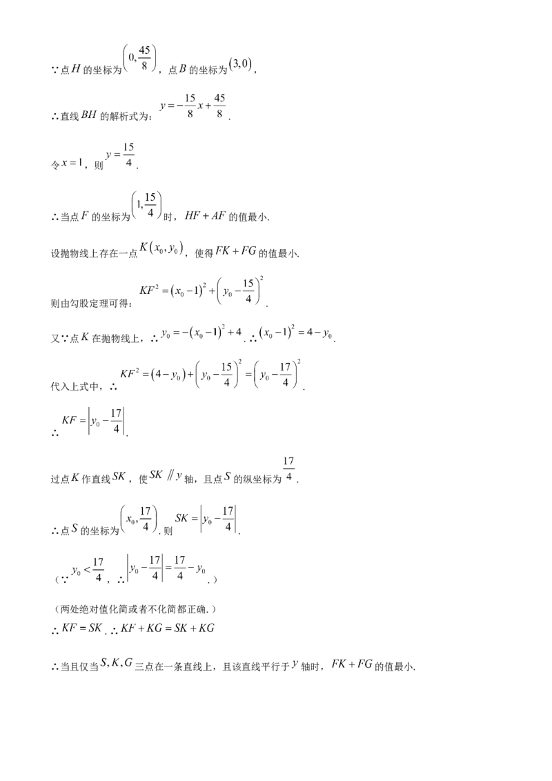 湖北省黄冈市2020年中考数学试题_初中数学_九年级数学下册（人教版）_全国各地数学中考真题_2020年全国中考数学真题126份