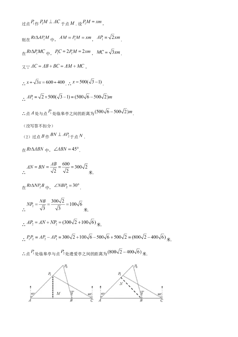 湖北省黄冈市2020年中考数学试题_初中数学_九年级数学下册（人教版）_全国各地数学中考真题_2020年全国中考数学真题126份