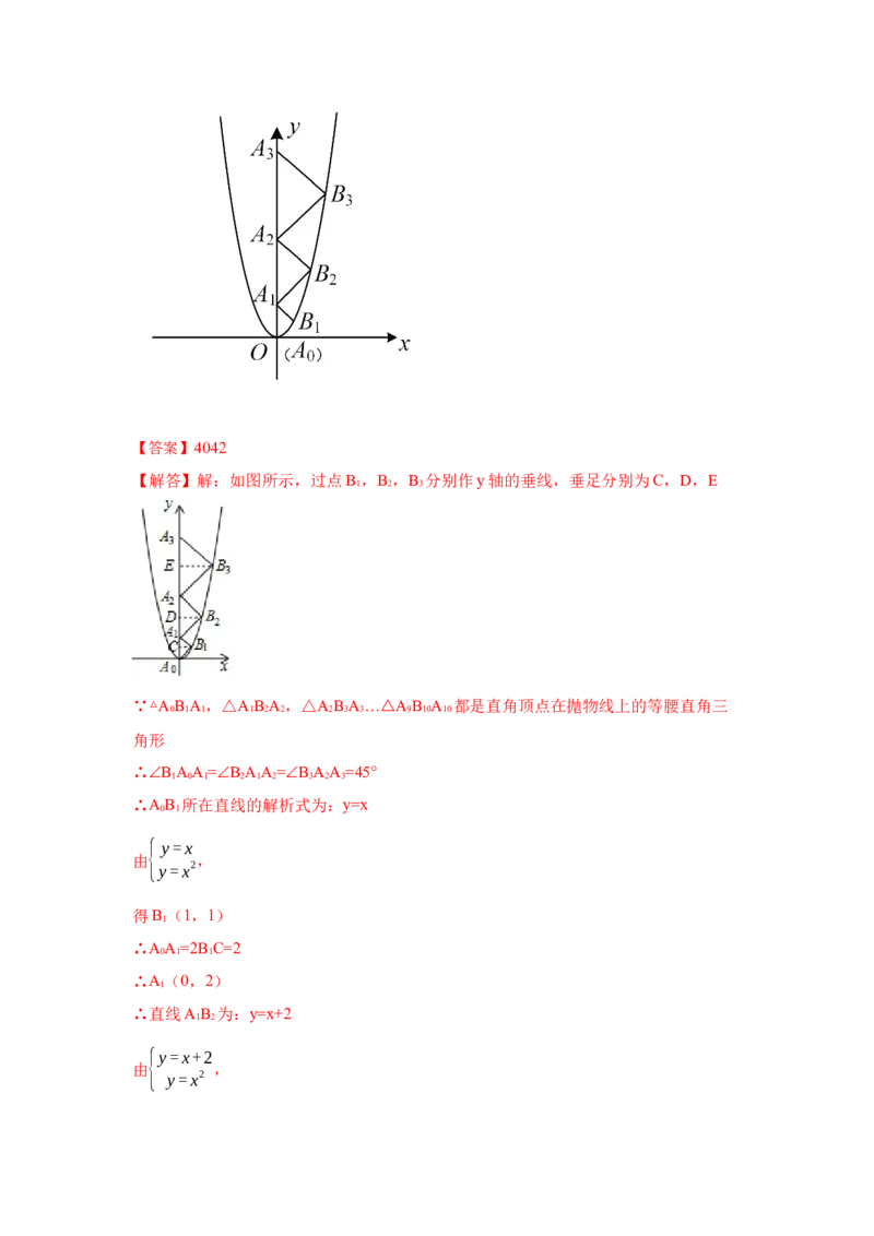专题22.1.2二次函数y=ax&sup2;的图像和性质（专项训练）-2022-2023学年九年级数学上册《同步考点解读&bull;专题训练》（人教版）_初中数学人教版_9上-初中数学人教版_07专项讲练