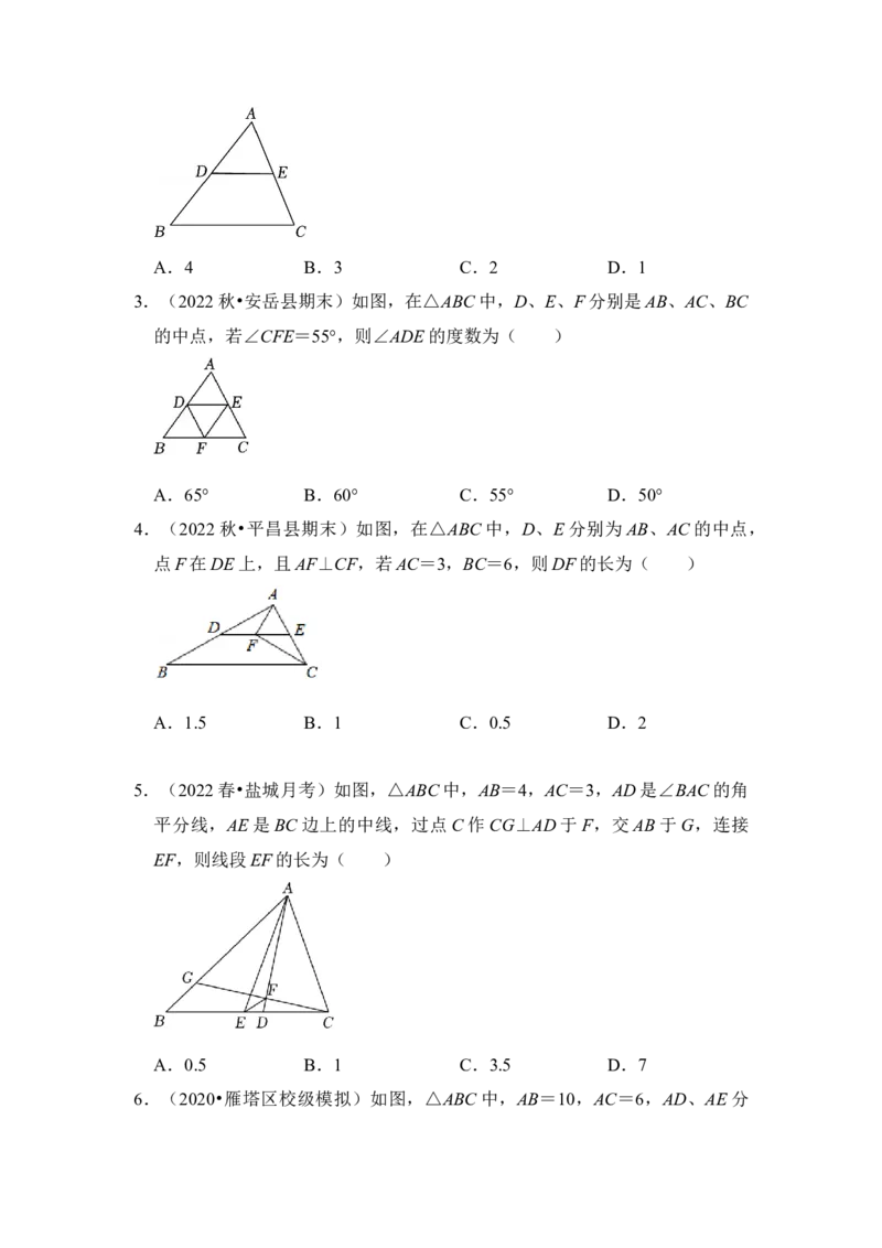 专题15平行四边形中&ldquo;平行线＋角平分线&rdquo;基本图形的运用（原卷版）_初中数学人教版_八年级数学下册_保存转存之后查看(1)_8下-初中数学人教版（2026春新版持续更新）_旧版-可参考