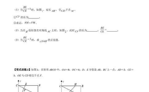 专题04相似三角形的四种基本模型（原卷版）_初中数学人教版_9下-初中数学人教版_07专项讲练_压轴必考2022-2023学年九年级数学压轴题攻略（人教版）_下册