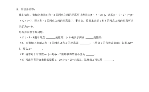专题07有理数的加减混合题型专练（原卷版）_初中数学人教版_7上-初中数学人教版_7上-初中数学人教版（旧版）赠送_07专项讲练