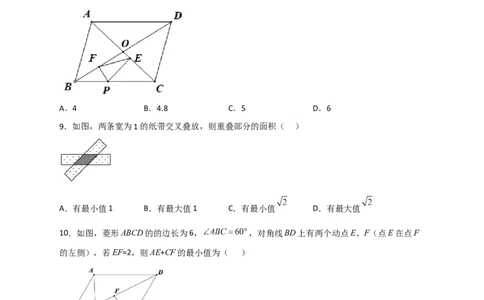 专题23菱形中的最值小题特训30道（原卷版）_初中数学人教版_八年级数学下册_保存转存之后查看(1)_8下-初中数学人教版（2026春新版持续更新）_旧版-可参考_06习题试卷_5专项练习