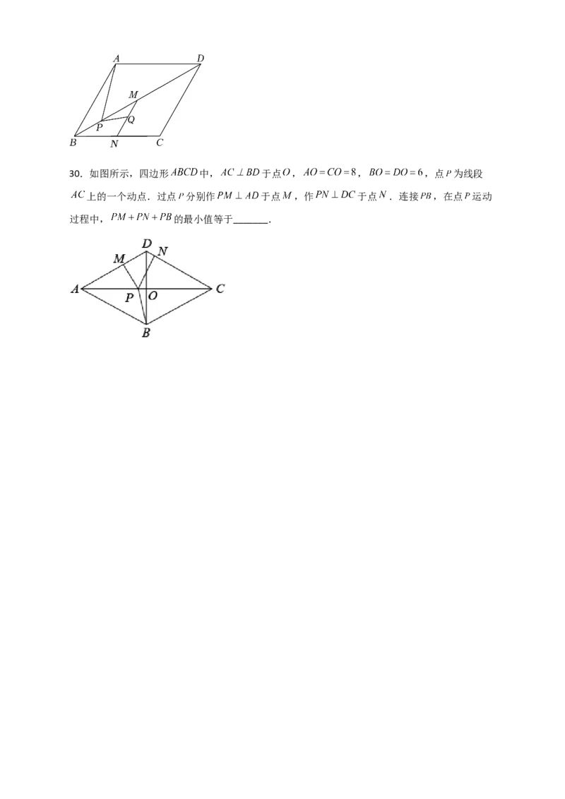 专题23菱形中的最值小题特训30道（原卷版）_初中数学人教版_八年级数学下册_保存转存之后查看(1)_8下-初中数学人教版（2026春新版持续更新）_旧版-可参考_06习题试卷_5专项练习