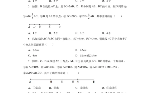 专题4.15线段几何模型-双（多）中点模型（专项练习）-2022-2023学年七年级数学上册基础知识专项讲练（人教版）_初中数学人教版_7上-初中数学人教版_7上-初中数学人教版（旧版）赠送