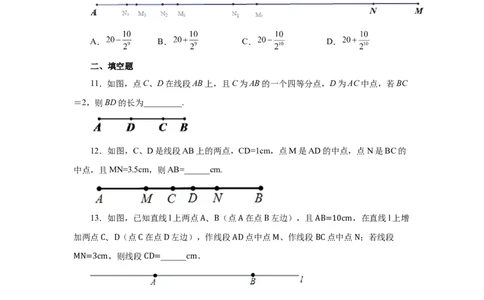 专题4.15线段几何模型-双（多）中点模型（专项练习）-2022-2023学年七年级数学上册基础知识专项讲练（人教版）_初中数学人教版_7上-初中数学人教版_7上-初中数学人教版（旧版）赠送