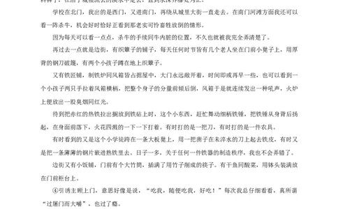 第三单元（单元测试）（原卷版）_高语_高中语文_选择性必修下册_单元测试