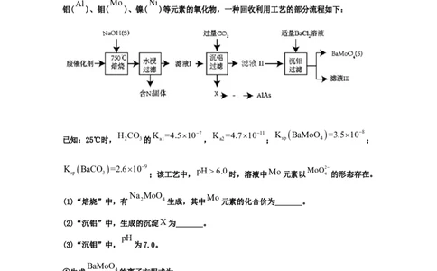 专题04氧化还原反应（学生版）2021年高考化学真题和模拟题分类汇编（40题）_05高考化学_新高考复习资料_2023年新高考资料_一轮复习_2023年新高考大一轮复习讲义