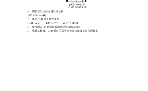 专练31_05高考化学_通用版（老高考）复习资料_2023年复习资料_专项复习_2023《微专题&middot;小练习》&middot;化学&middot;L-6