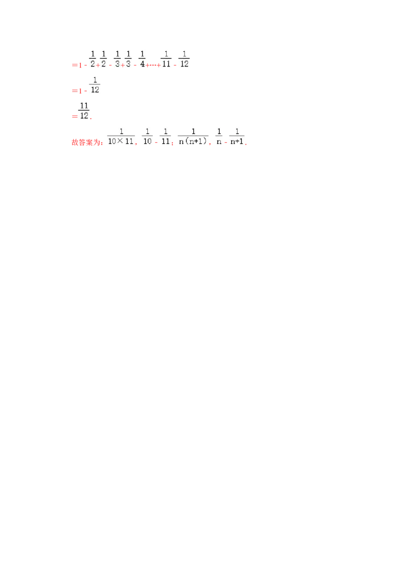 专题03有理数加减法（专题测试）(解析版）_初中数学人教版_7上-初中数学人教版_7上-初中数学人教版（旧版）赠送_06习题试卷_6期中期末复习专题