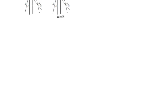 专题22.4二次函数与线段最值（强化）（原卷版）_初中数学人教版_9上-初中数学人教版_07专项讲练_题型分层练九年级数学上册单元题型精练（基础题型+强化题型）（人教版）