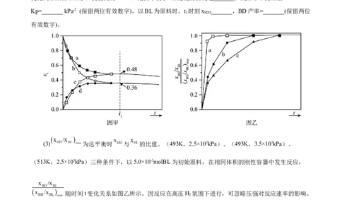 专项29化学平衡图象（解析版）_05高考化学_新高考复习资料_2023年新高考资料_专项复习_2023年高考化学热点专项导航与精练（新高考专用）