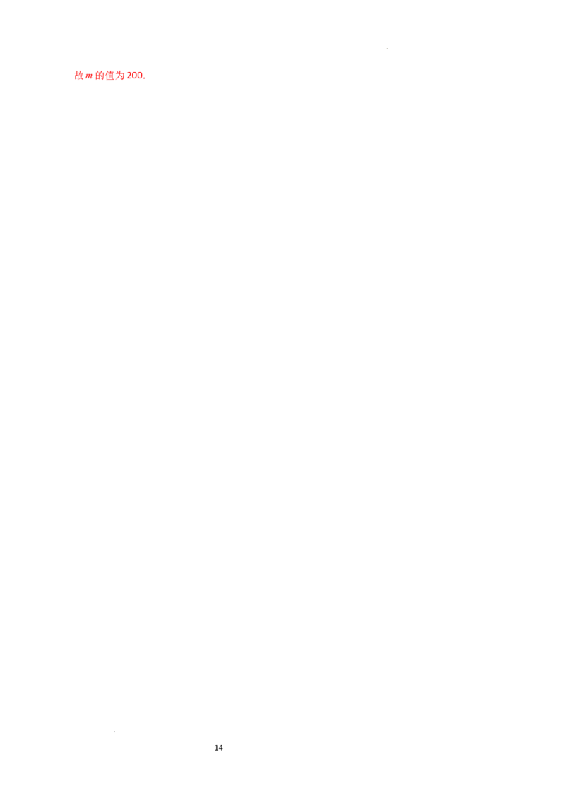 专题3.1列代数式表示数量关系（知识梳理与考点分类讲解）（人教版）（解析版）_初中数学人教版_7上-初中数学人教版_7上-初中数学人教版（新版）_07讲义练习