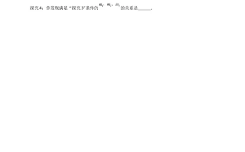 专题39分式方程增根和无解问题（原卷版）_初中数学人教版_8上-初中数学人教版_旧版_07专项讲练_微专题八年级数学上册常考点微专题提分精练（人教版）