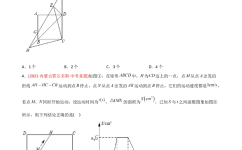章节测试第28章锐角三角函数（B卷&middot;学霸加练卷，难度）（学生版）_初中数学_九年级数学下册（人教版）_讲义_学生版在此文件夹