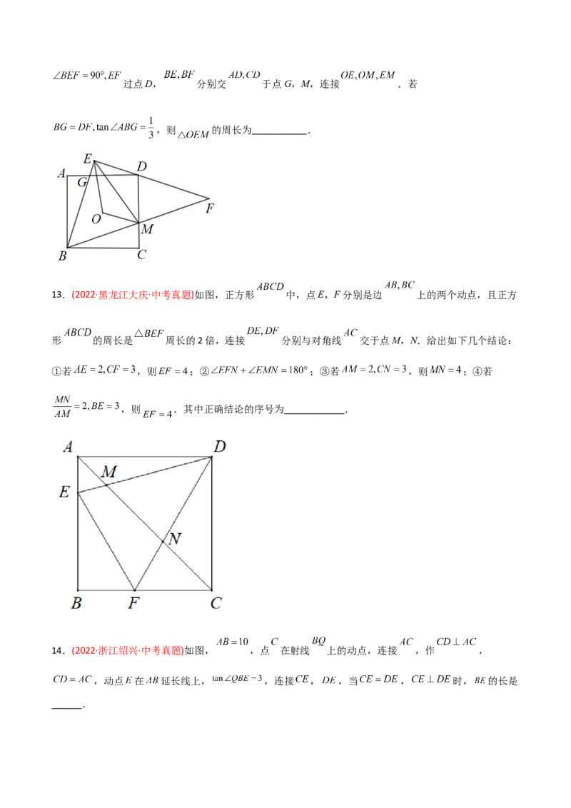 章节测试第28章锐角三角函数（B卷&middot;学霸加练卷，难度）（学生版）_初中数学_九年级数学下册（人教版）_讲义_学生版在此文件夹