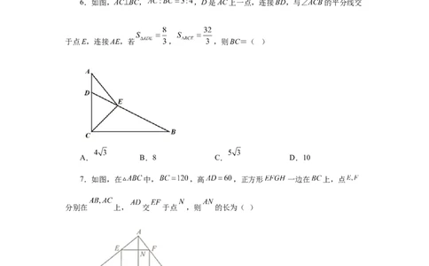 专题27.45《相似》全章复习与巩固（巩固篇）（专项练习）-2022-2023学年九年级数学下册基础知识专项讲练（人教版）_初中数学人教版_9下-初中数学人教版_07专项讲练