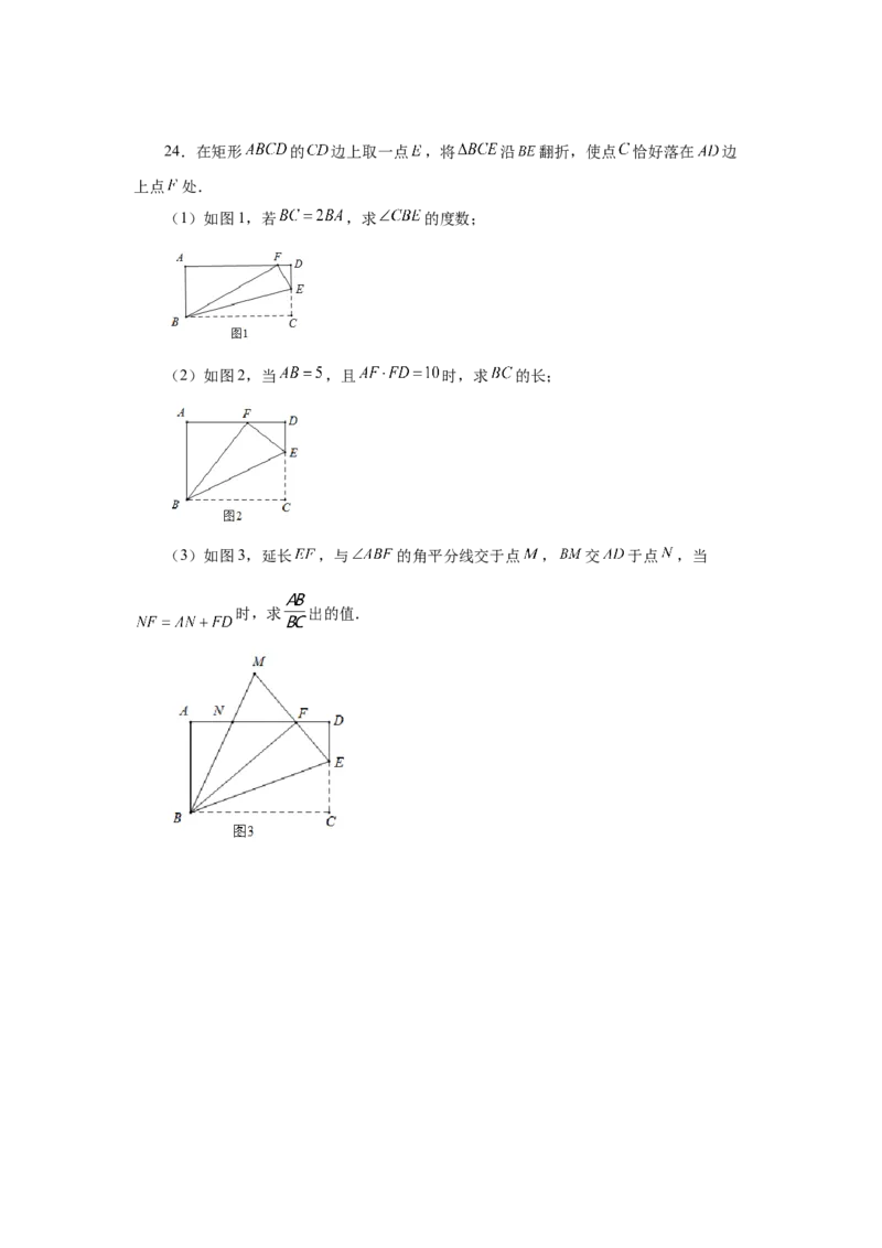 专题27.45《相似》全章复习与巩固（巩固篇）（专项练习）-2022-2023学年九年级数学下册基础知识专项讲练（人教版）_初中数学人教版_9下-初中数学人教版_07专项讲练