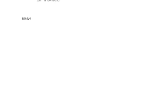 素材活动三_二年级数学下册（苏教版）_第四套_苏教版数学2下优质公开课_四认识万以内的数_6、万以内中间有0的数的写法和读法