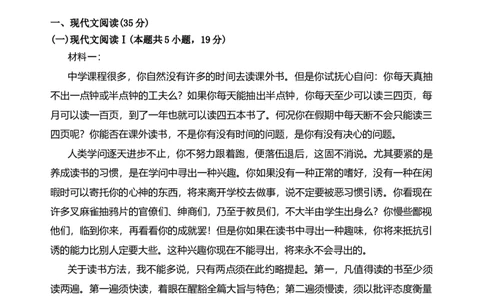 第六单元（单元检测）（A卷&middot;知识通关练）统编版必修上册）（教师版）_高语_高中语文_必修上册_知识清单
