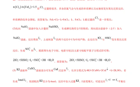 专题15工艺流程题-2021年高考真题和模拟题化学分项汇编（解析版）_05高考化学_新高考复习资料_2022年新高考资料_2021年高考真题和模拟题化学分项汇编（全国通用）