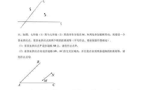 专题22角平分线和垂直平分线结合（原卷版）_初中数学人教版_8上-初中数学人教版_旧版_07专项讲练_微专题八年级数学上册常考点微专题提分精练（人教版）