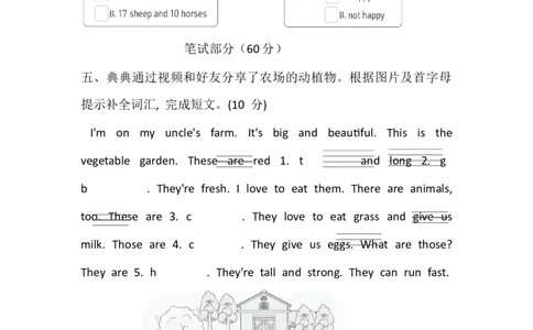 Unit5FarmsandUS综合素质达标（含答案，含听力原文，无听力音频）_2026春人教四下_10单元测试卷（带听力音频，全册）_综合素质达标(含答案，含听力原文，无听力音频）