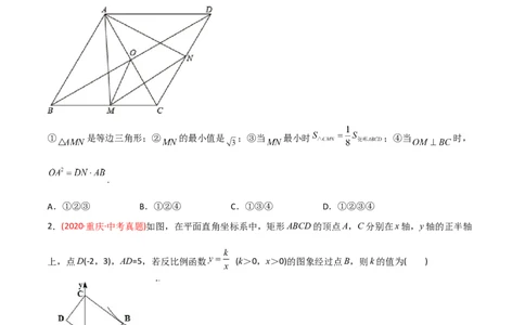 章节测试第27章相似（B卷&middot;学霸加练卷，难度）（学生版）_初中数学_九年级数学下册（人教版）_讲义_学生版在此文件夹
