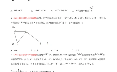 章节测试第27章相似（B卷&middot;学霸加练卷，难度）（学生版）_初中数学_九年级数学下册（人教版）_讲义_学生版在此文件夹