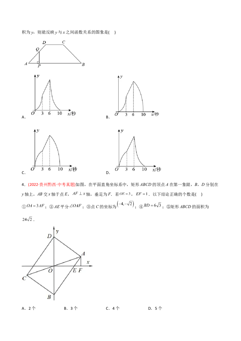 章节测试第27章相似（B卷&middot;学霸加练卷，难度）（学生版）_初中数学_九年级数学下册（人教版）_讲义_学生版在此文件夹