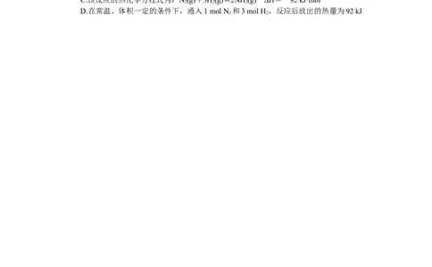 专练27_05高考化学_通用版（老高考）复习资料_2023年复习资料_专项复习_2023《微专题&middot;小练习》&middot;化学&middot;L-6