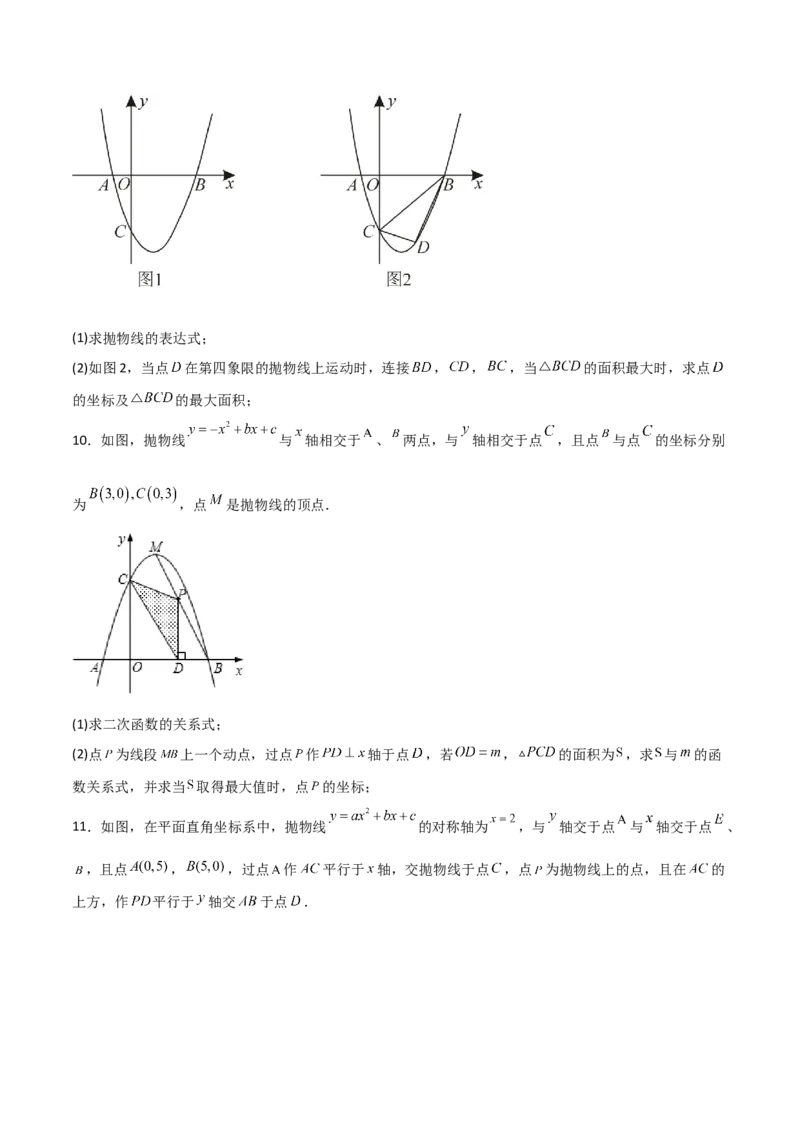 专题10二次函数中面积问题（原卷版）_初中数学人教版_9上-初中数学人教版_06习题试卷_5专项练习