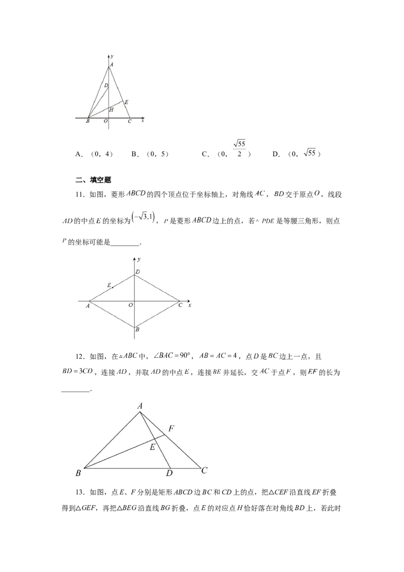 专题27.11由平行线截得的比例线段（培优篇）（专项练习）-2022-2023学年九年级数学下册基础知识专项讲练（人教版）_初中数学人教版_9下-初中数学人教版_07专项讲练