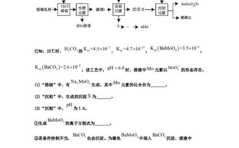专题04氧化还原反应（教师版含解析）2021年高考化学真题和模拟题分类汇编_05高考化学_新高考复习资料_2023年新高考资料_一轮复习_2023年新高考大一轮复习讲义