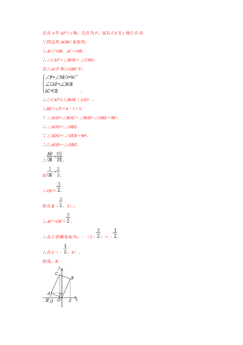 专题07平行四边形综合压轴特训（解析版）_初中数学人教版_八年级数学下册_保存转存之后查看(1)_8下-初中数学人教版（2026春新版持续更新）_旧版-可参考_07专项讲练