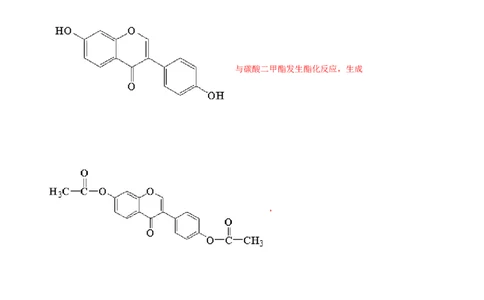 专题18有机化学基础（选修）-2021年高考真题和模拟题化学分项汇编（解析版）_05高考化学_新高考复习资料_2022年新高考资料_2021年高考真题和模拟题化学分项汇编（全国通用）