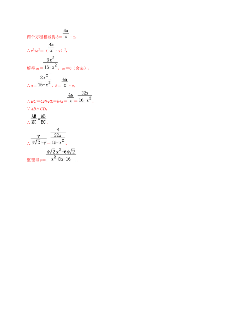 第03讲解直角三角形（2个知识点+3类热点题型讲练+习题巩固）（教师版）_初中数学_九年级数学下册（人教版）_同步讲义-U18_2025版